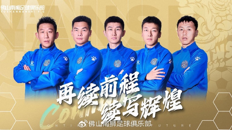 官宣 | 張興博、楊超、李博文、常飛亞、姚璽龍續約