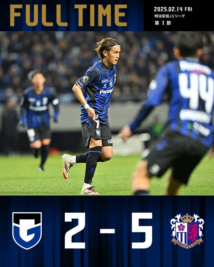 J1聯(lián)賽揭幕戰大阪櫻花5-2大勝大阪鋼巴,35歲香川真司破門(mén)