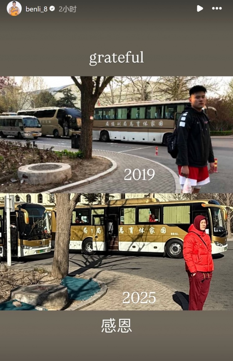  無(wú)緣本次窗口期賽事！李弘權曬2019年和今年集訓對比圖：感恩