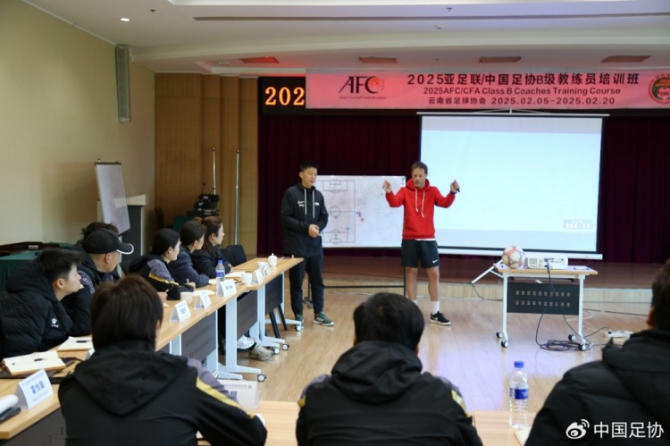 足協(xié)組織亞足聯(lián)B級教練培訓班,采用新課件要求教練自主解決問(wèn)題