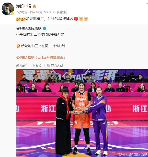 鄭海霞打趣:若與韓旭、張子宇在同一時(shí)代打球 估計我是被虐者
