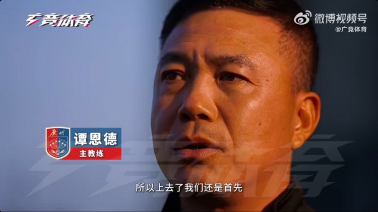 首次征戰中乙!廣州蒲公英主帥:球隊第一階段目標進(jìn)入沖甲組