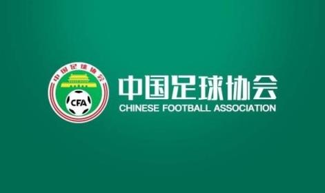 吧友去投個(gè)簡(jiǎn)歷?中國足協(xié)14個(gè)崗位計劃招聘15人